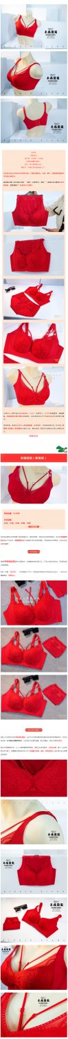 红品有囍，瑞虎当红！2款红品3种穿法！