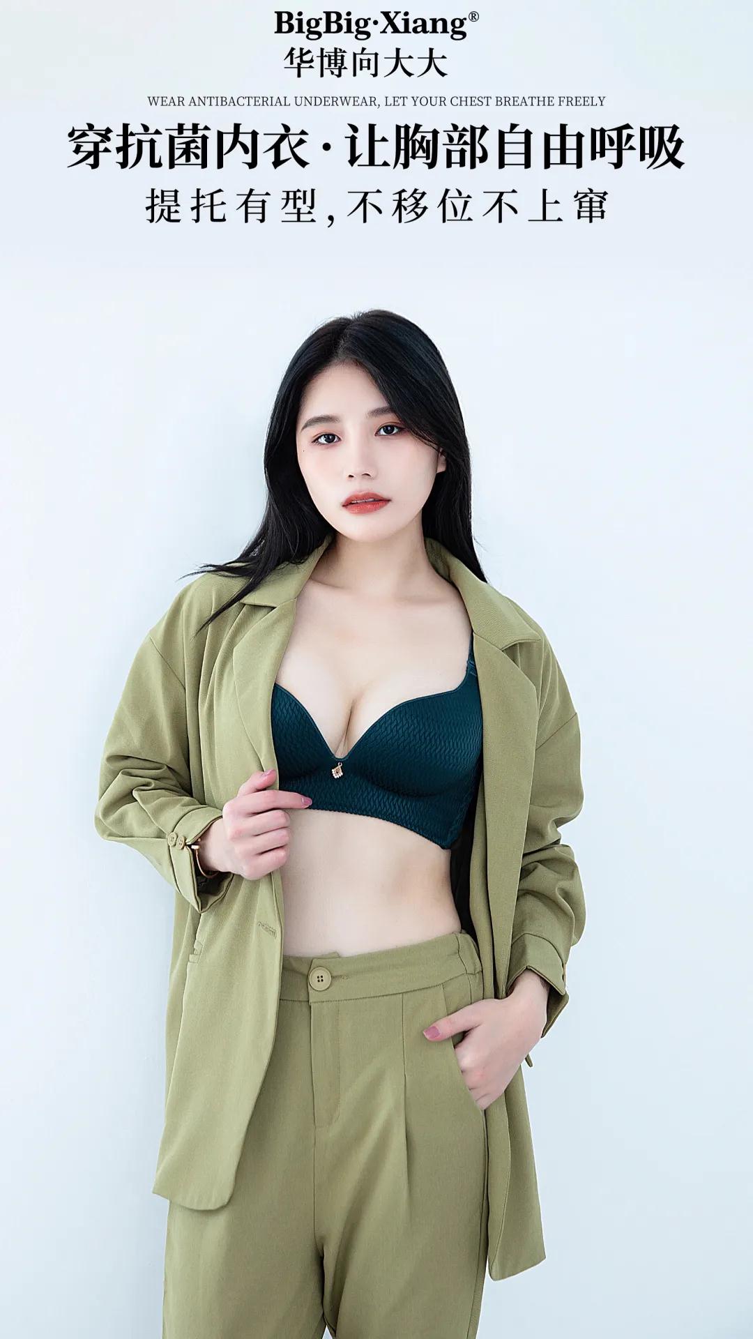 打江山的创业款”万年经典款内衣！销售1000万套！黑科技抗菌，厚薄一应俱全