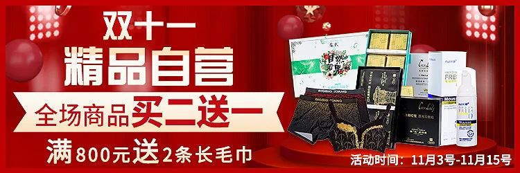 0套路！！买一送二 ！买一发三！全球上万家华博向大大专卖店奋战双十一！！