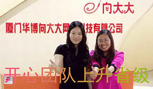 成功=100%的努力+1600块