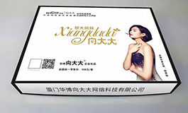 向大大手提袋包装再升级啦!