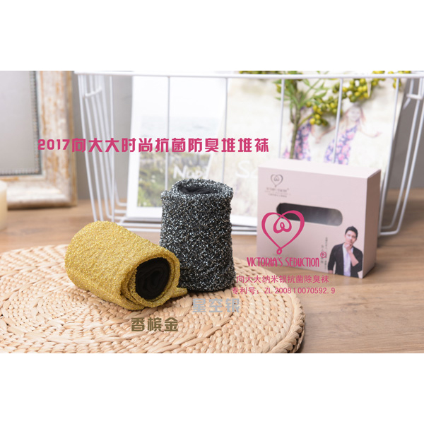抗菌防臭堆堆袜