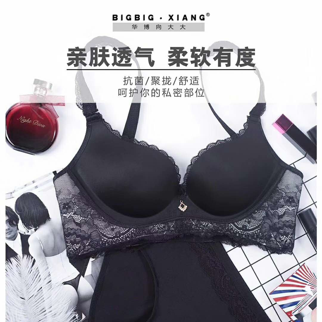 抗菌专利仙气款