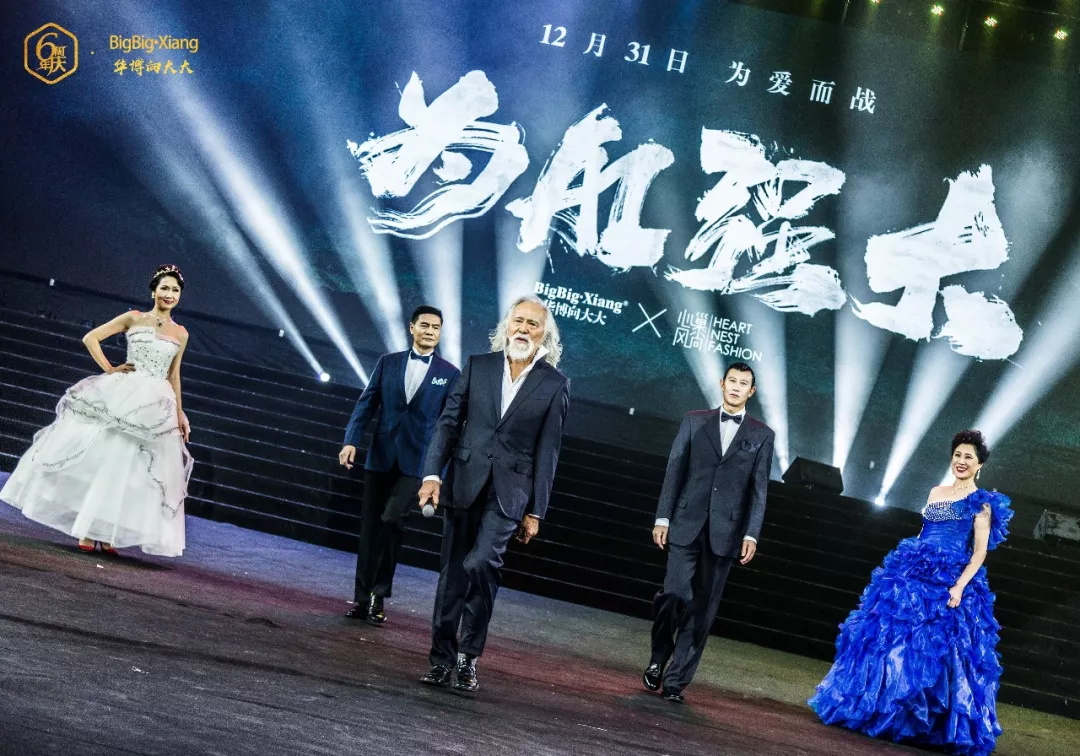 6周年年会精彩回顾 | 初代国模师生再同台，“最帅大爷”沸腾了跨年夜！
