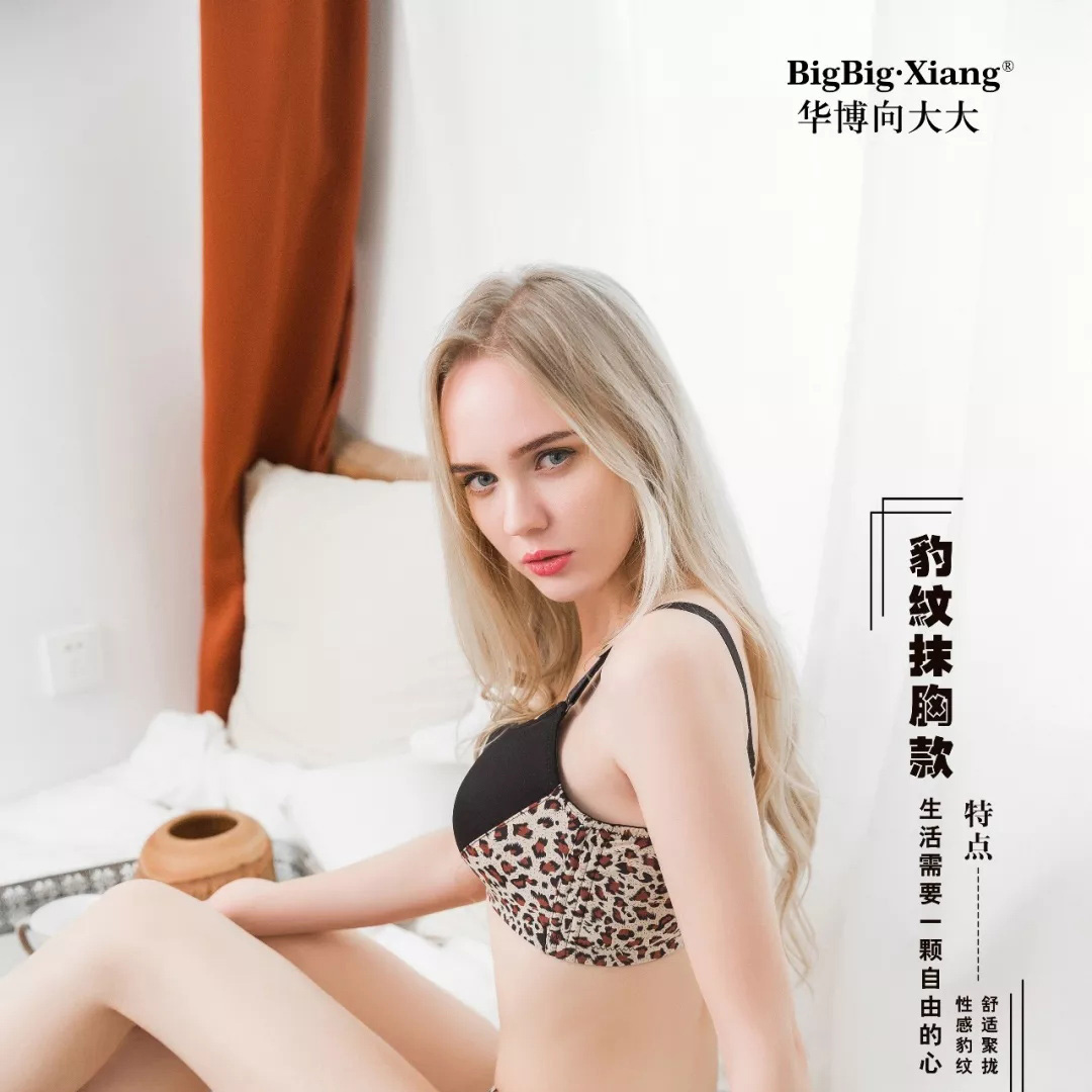 豹纹抹胸款