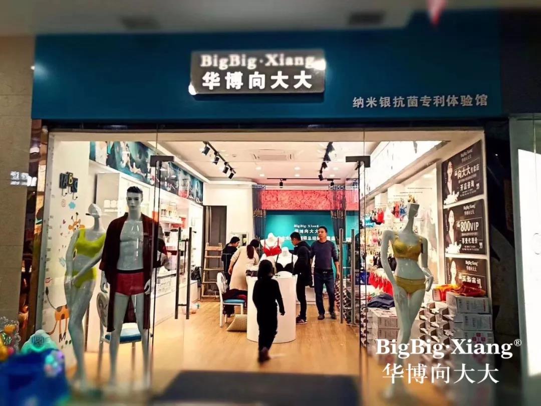 <b>想开向大大专卖店却一位难求,抢占先机有多重要?</b>