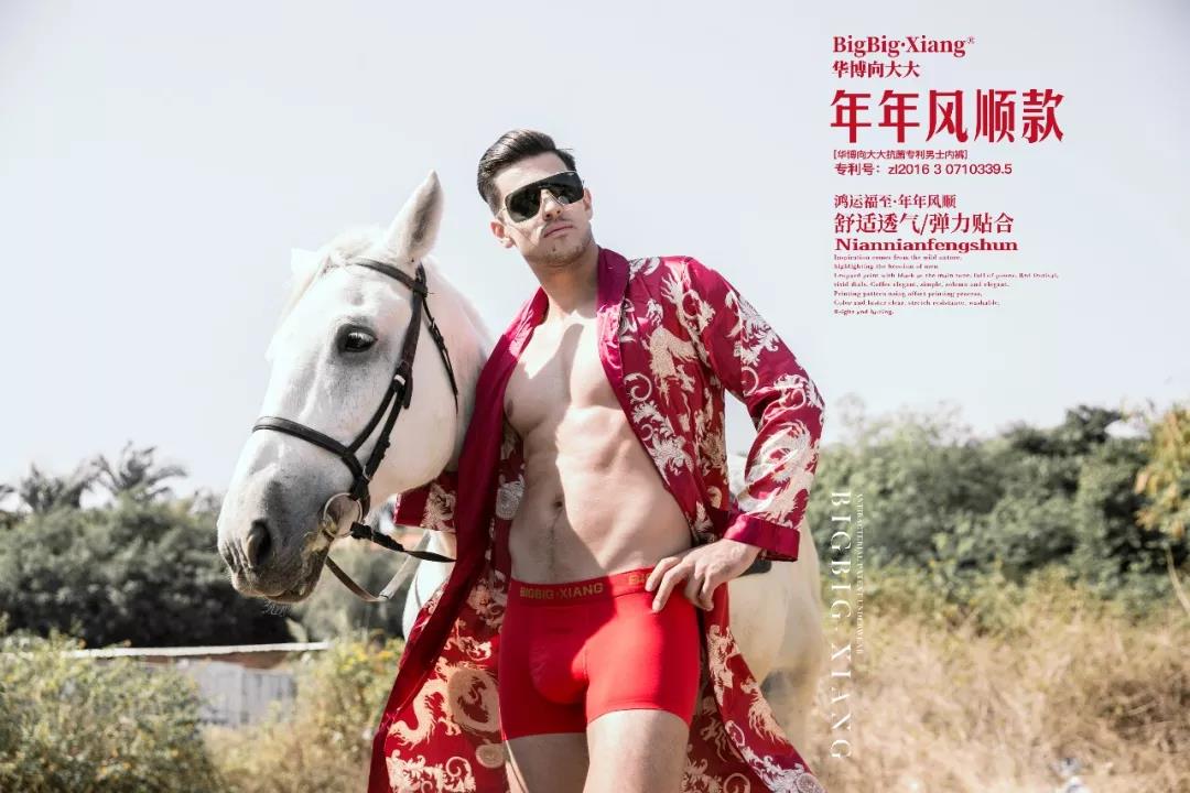 男裤红品 | 年年有“鱼”、一帆风顺,助你年年风顺!