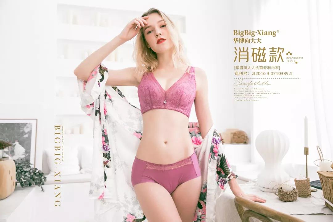 新款内衣 | 媲美千元内衣,超仙「消磁款」美上天!