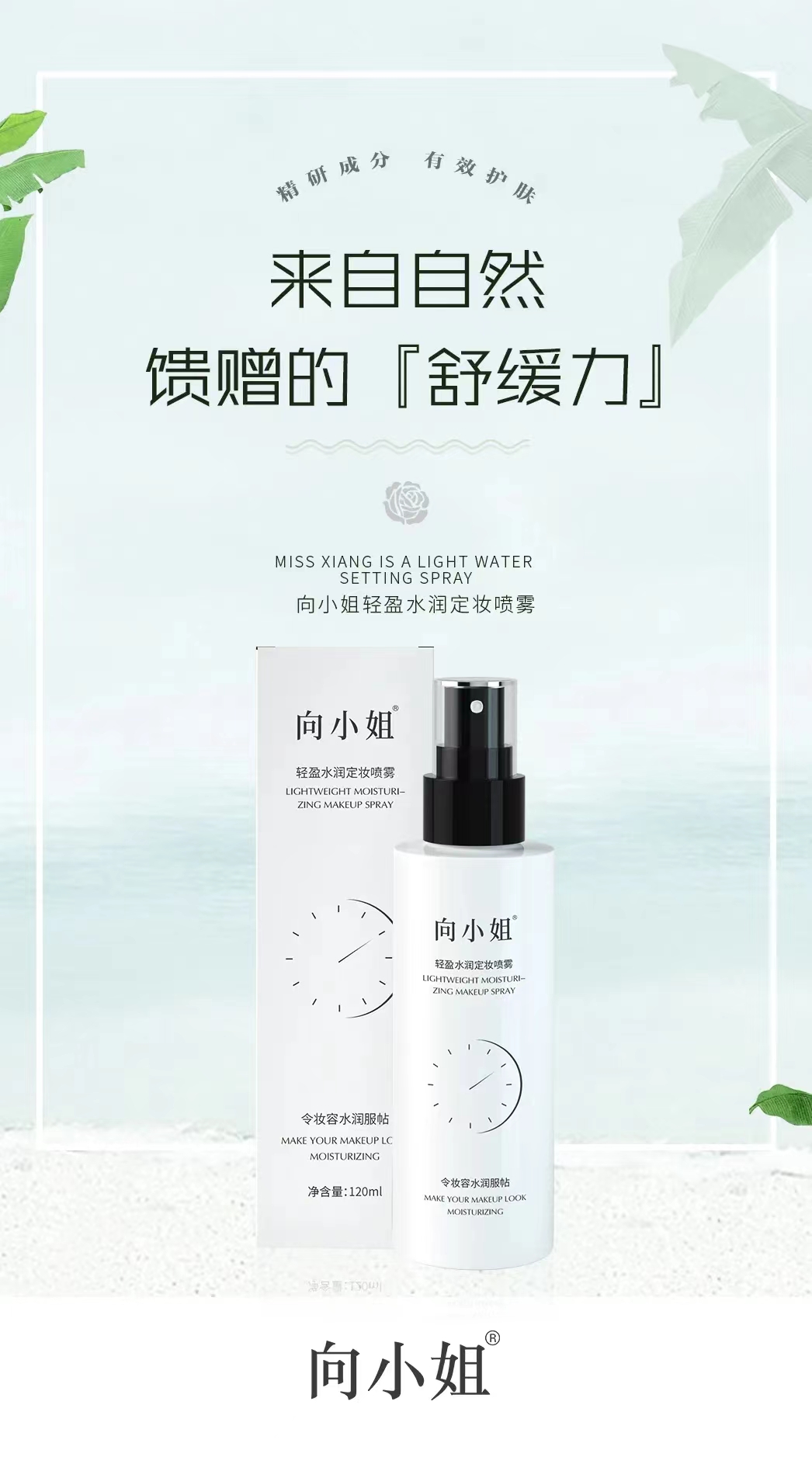 向小姐万能小水库