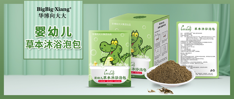 <b>守护孩子的6个月-13岁黄金成长期！长高长智慧，它100%做得到！</b>
