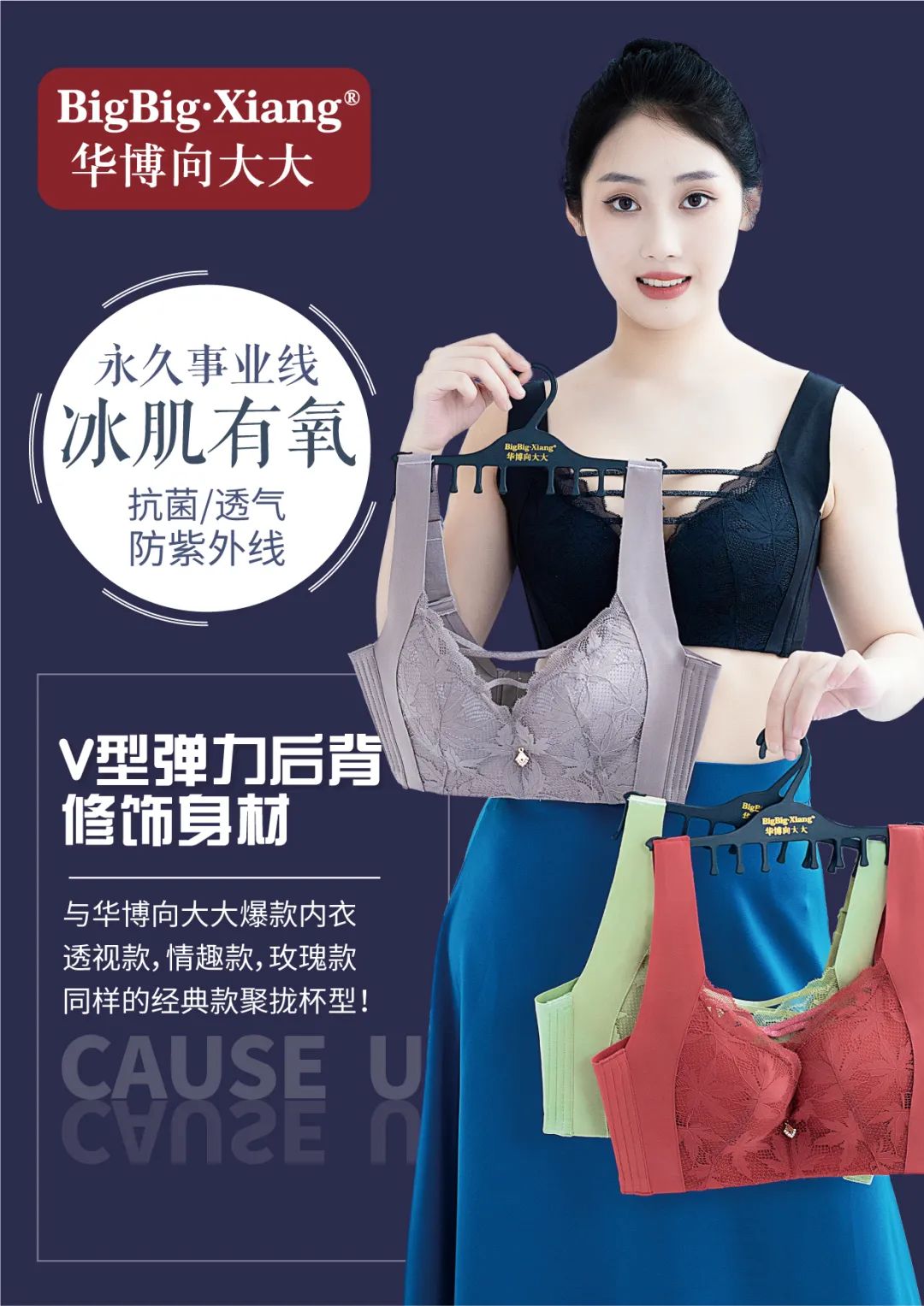  永久事业线款·100%红豆杉纤维 