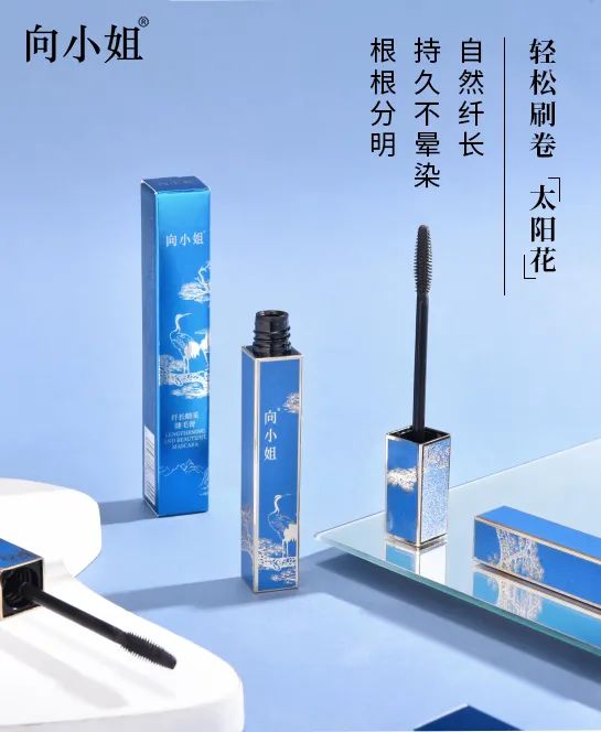 明星都在悄悄用它！一秒刷出自然卷翘“太阳花”，打造迷人深邃眼眸！