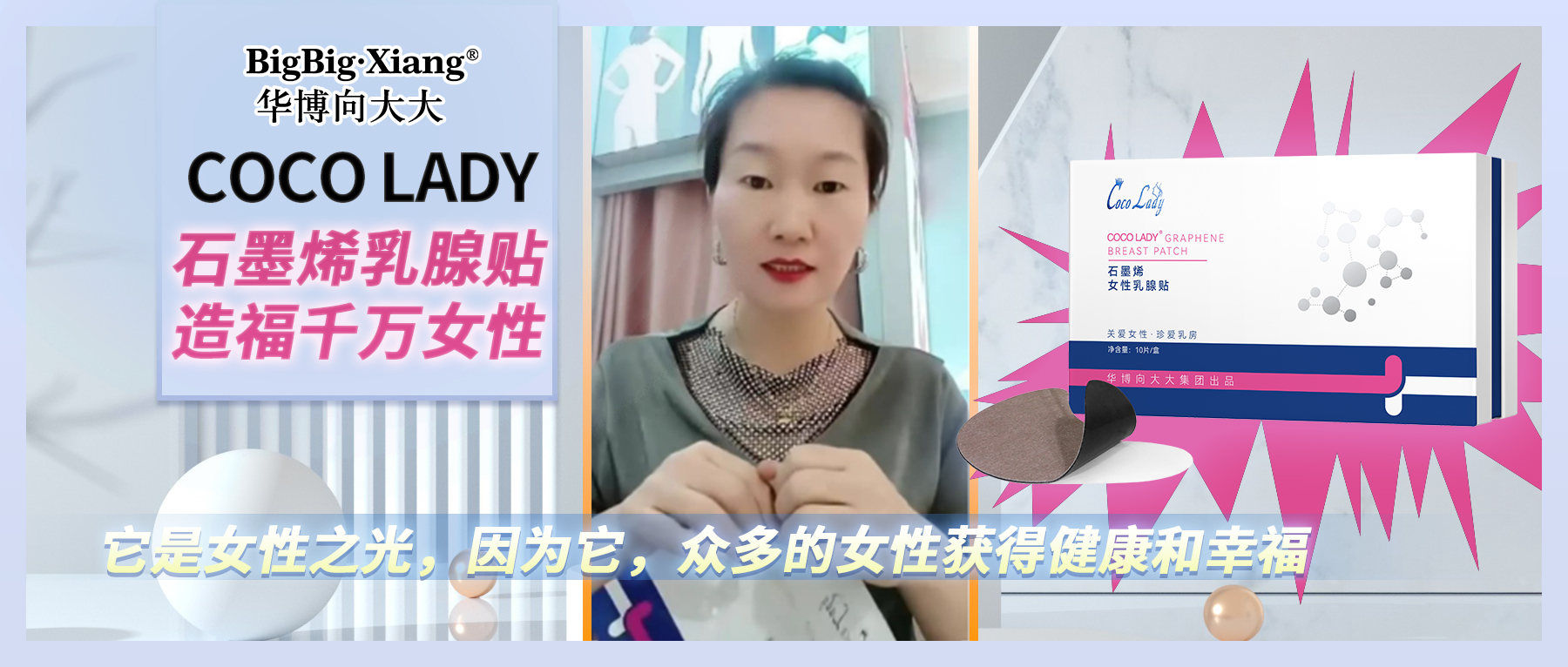 <b>带检查报告，4个月乳腺4类变3类，不用手术，保守复查即可！</b>