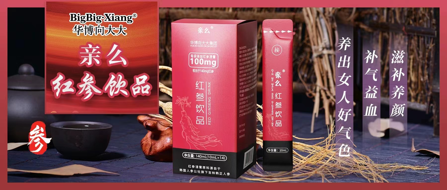气血不足百病生！每天上午2包，3天面色红润，手脚温暖！不光是女人，男人更