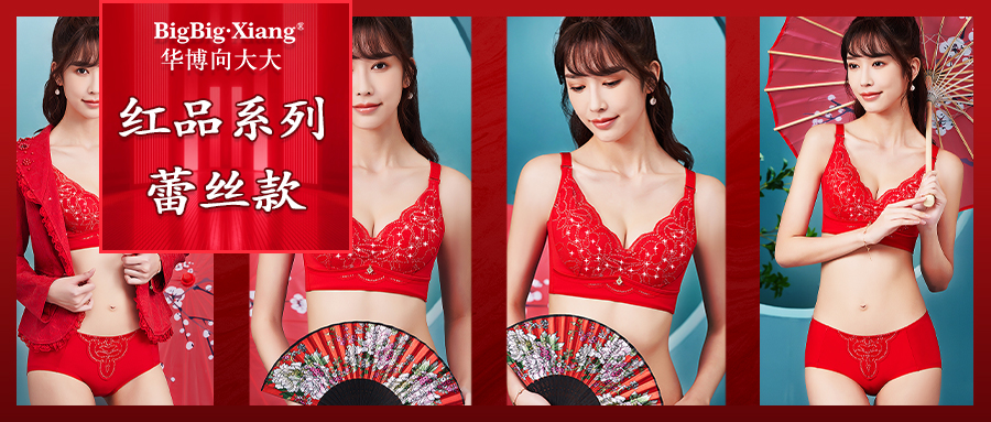 <b>国色之光，乘龙赴新！龙年新装，玉龙闪光款！给她的礼物准备好了吗？</b>
