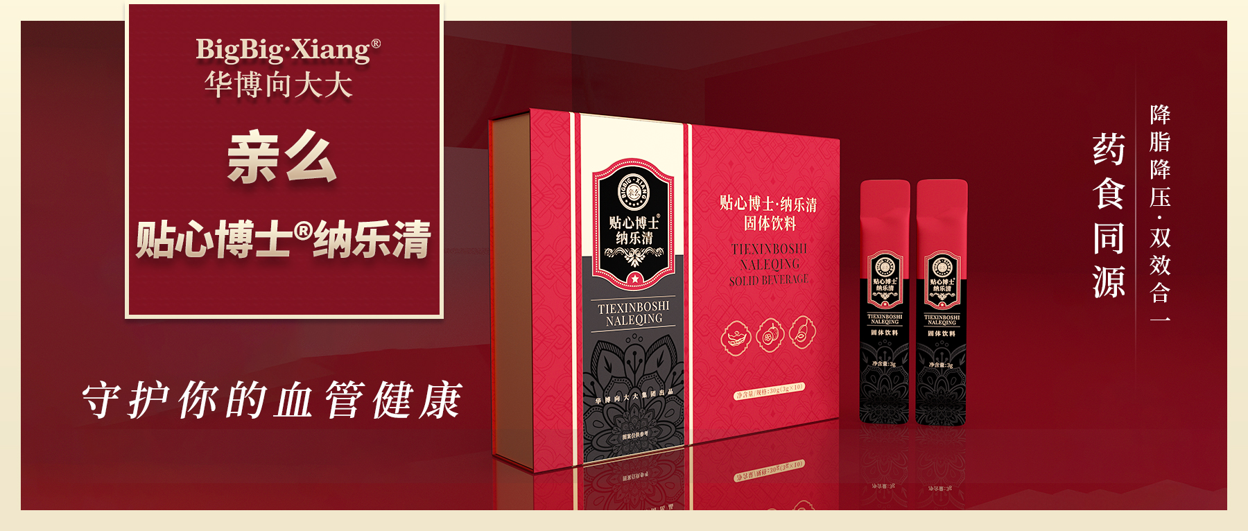 <b>15天就支持体检报告，心血管问题生si瞬间，真正的福音，总算来救星了！</b>