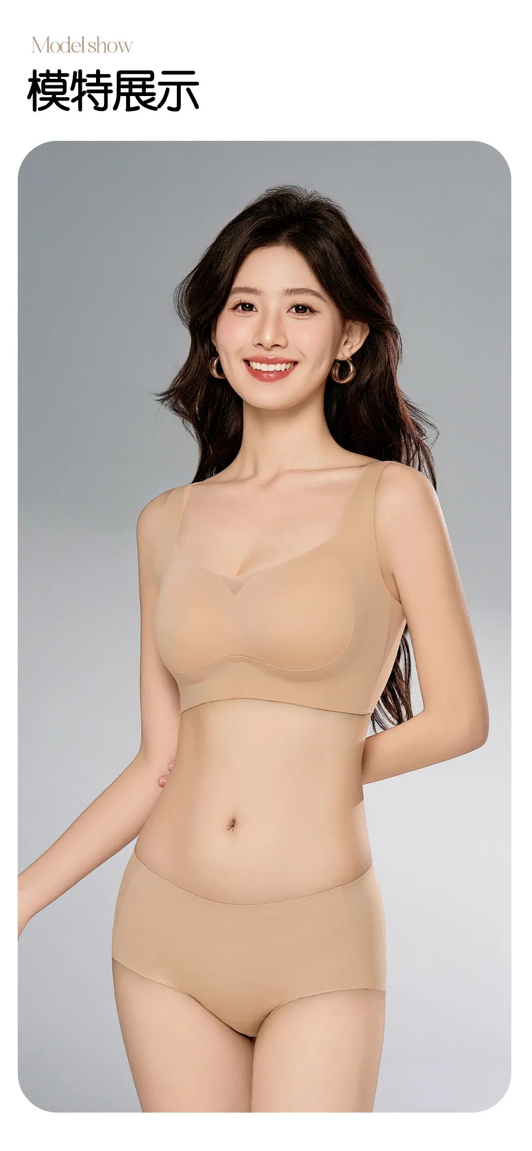 新一代粉底液内衣强势登场！超强承托力+超绝隐形，打造纯欲身材天花板！