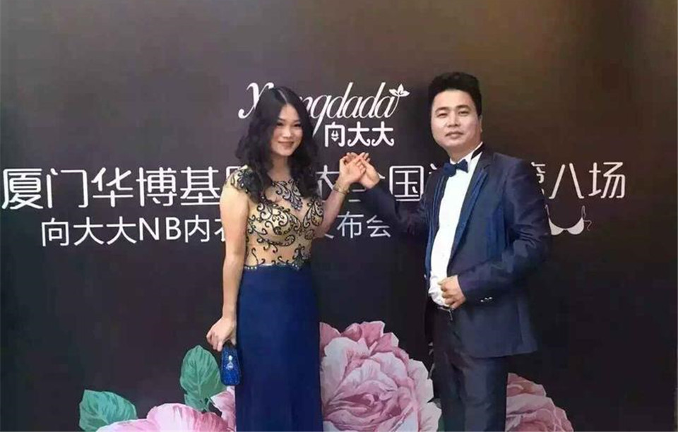 向大大创始人向总李总