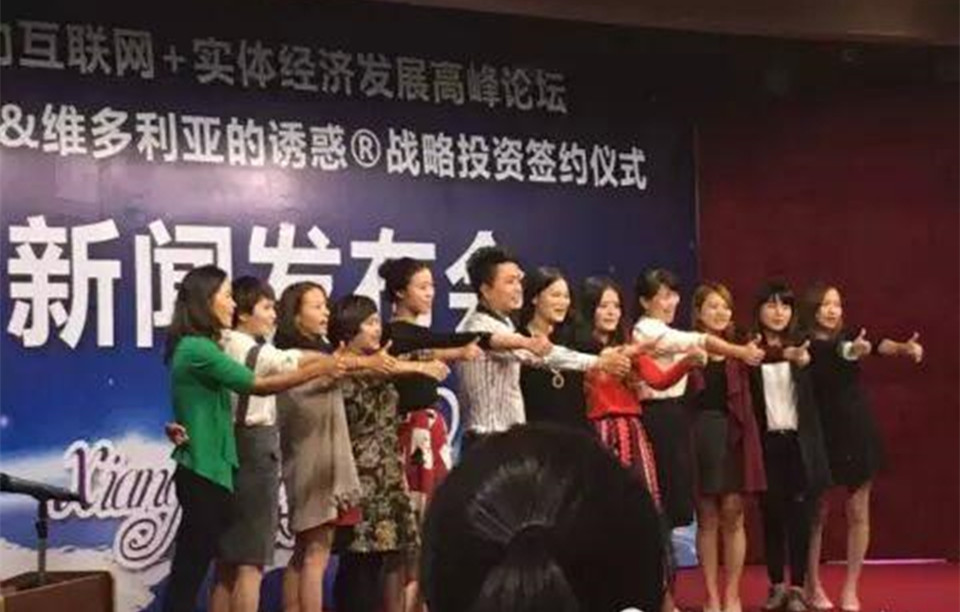 向大大内衣收购维多利亚的诱惑