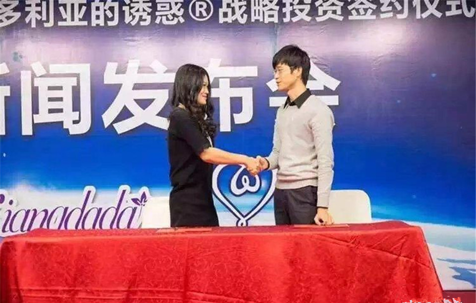 向大大内衣收购维多利亚的诱惑新闻发布会
