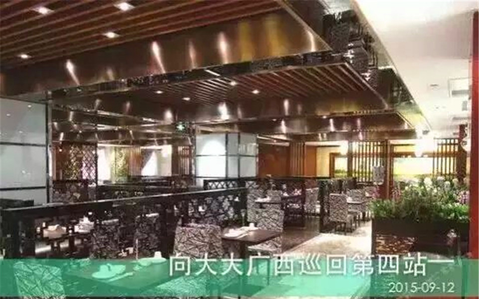 全国巡回第四站——广西桂林