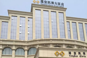 全国巡回第三站：山西运城