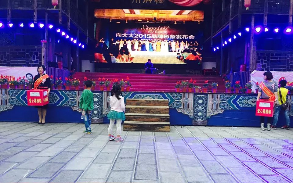 全国巡回第五场——湖北恩施