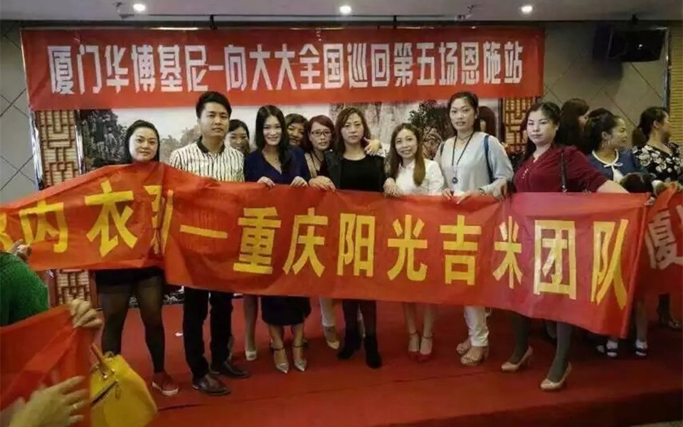 全国巡回第五场——湖北恩施