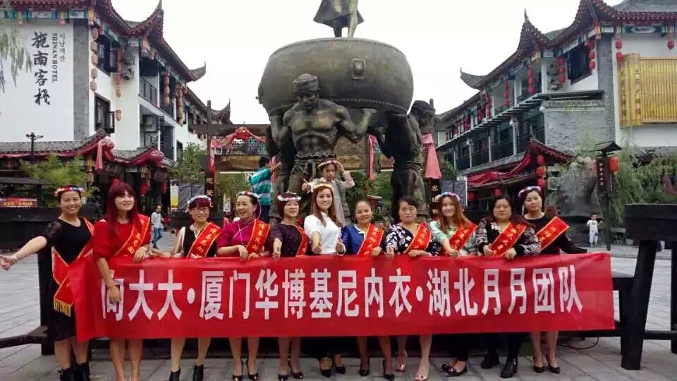 全国巡回第五场——湖北恩施