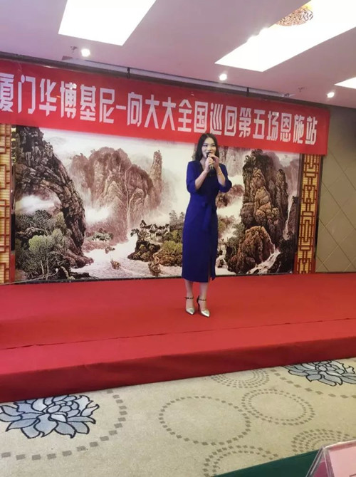 全国巡回第五场——湖北恩施