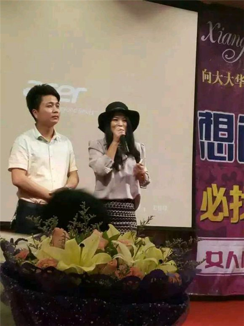 全国巡回第七场——河南平顶山