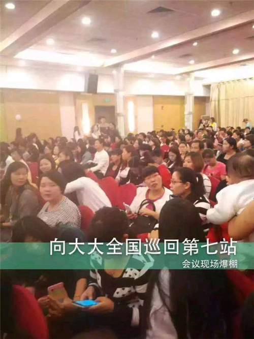 全国巡回第七场——河南平顶山