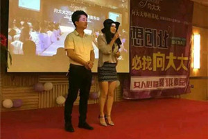 全国巡回第七站：河南平顶山