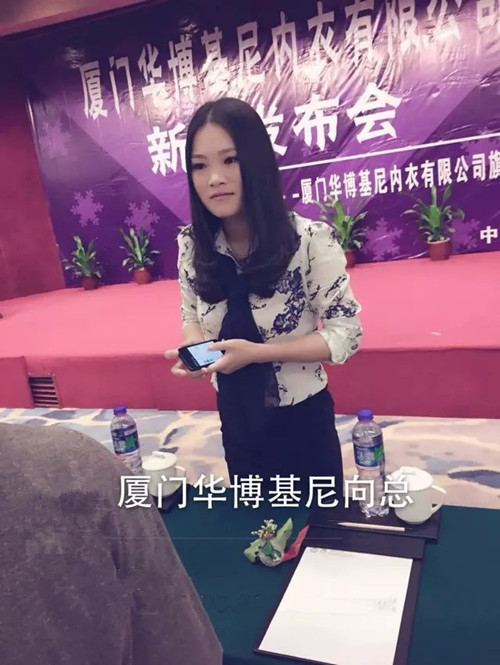 向大大新品发布会