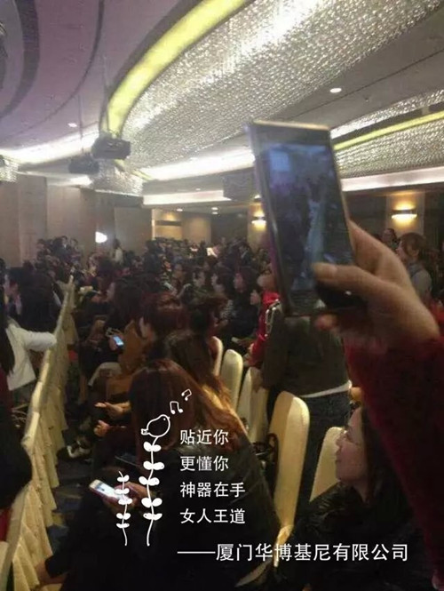 向大大新品发布会