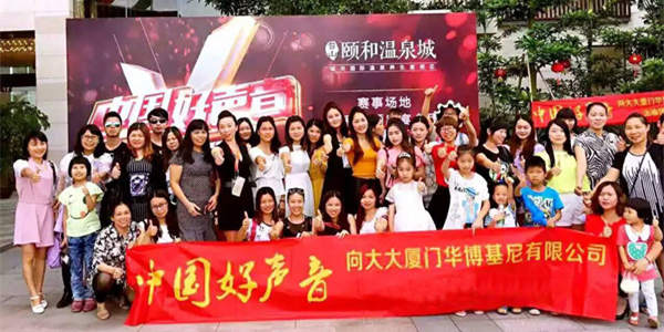向大大赞助中国好声音