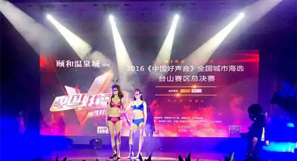 向大大赞助中国好声音
