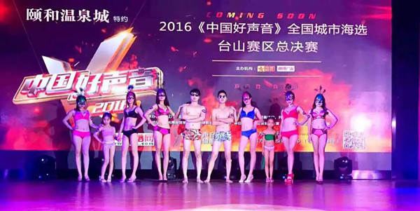 向大大赞助中国好声音
