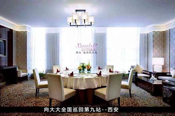 向大大全国巡回第九站——西安站