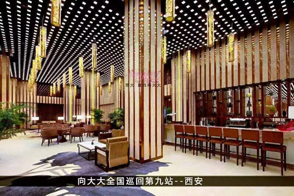 向大大全国巡回第九站——西安站