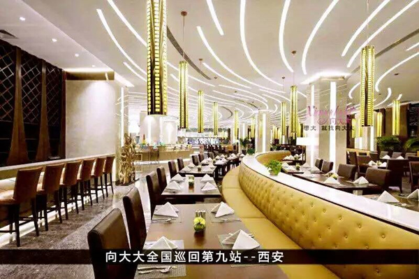 向大大全国巡回第九站——西安站
