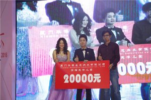向大大全球峰会捐助失学儿童