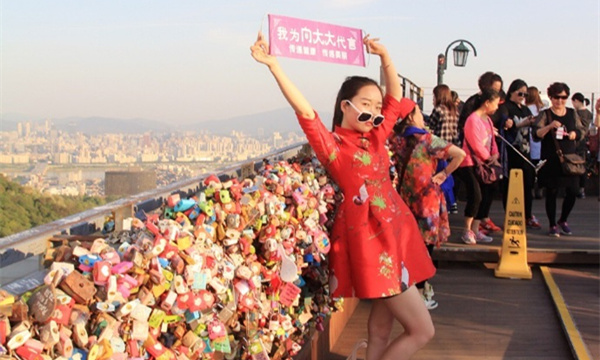 3月份优秀CEO韩国之旅