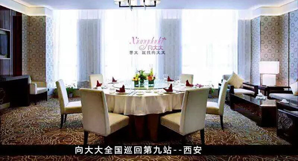 全国巡回第九站：西安