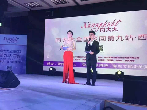 全国巡回第九站：西安