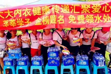 助力考生，圆梦六月