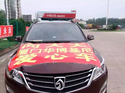 向大大与阜宁一起共渡难关
