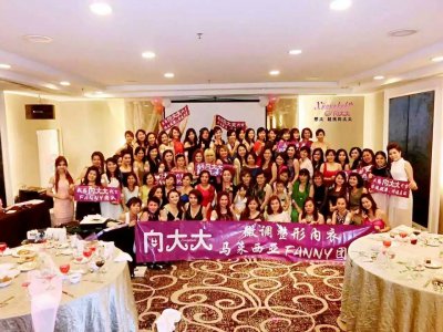 马来西亚FANNY团队