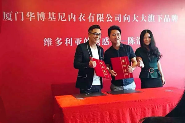 维多利亚的诱惑男士内裤明星形象大使：陈浩民