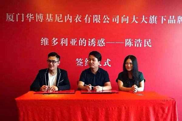 维多利亚的诱惑男士内裤明星形象大使：陈浩民